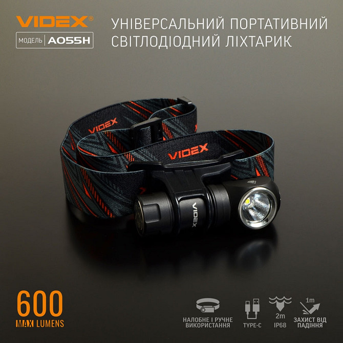 Ліхтарик LED портативний 600Lm 5700К чорний VLF-A055H Videx Житомир - фото 1