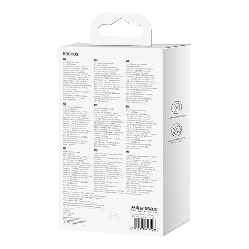 Мережевий зарядний пристрій з кабелем Baseus GaN5 Pro Fast Charger 2C+U 65W  EU  Black(Baseus Xiaobai charging Cable Type-C  to Київ - фото 3