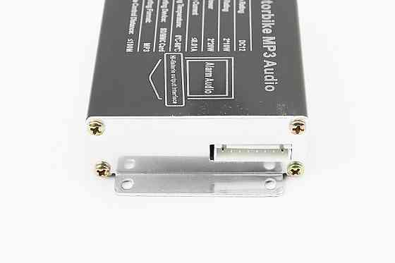 АУДІО-блок (МРЗ-USB / SD, FM-радіо, пультДУ, сигналізація) Київ