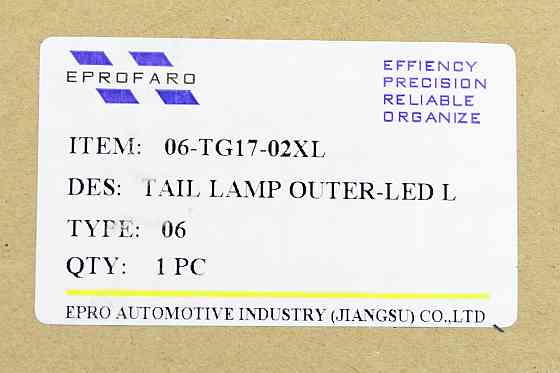 Ліхтар автомобіль Фольцваген Tiguan 2 (2016-2021) дорест LED зовнішній лівий Мукачево