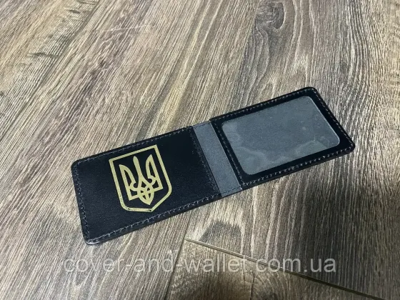 Шкіряна обкладинка на посвідчення "Міністерство Юстиції" (чорний із золотом) Київ
