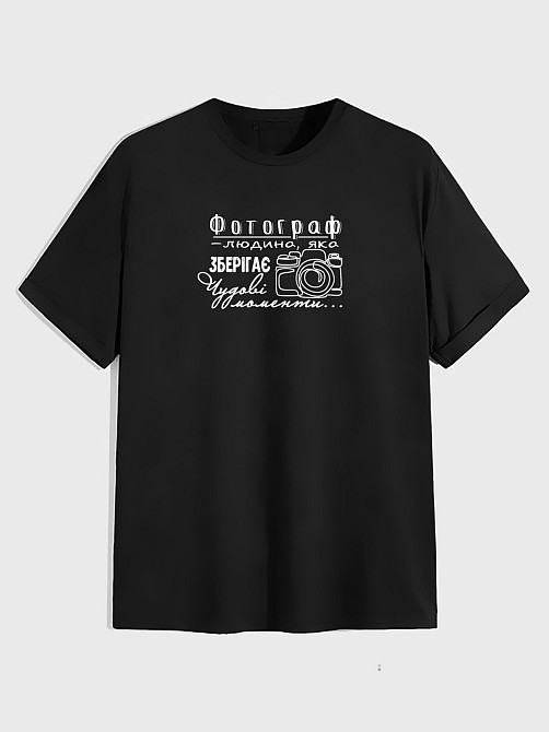 Футболка для фотографа мужская (черный) XS-10XL Одесса - изображение 1