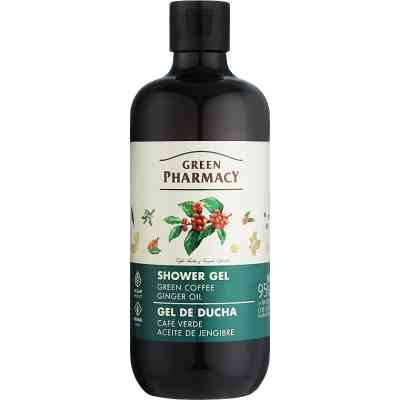 Гель для душа Green Pharmacy Зеленый кофе и имбирное масло 500 мл (4823015945113) Винница