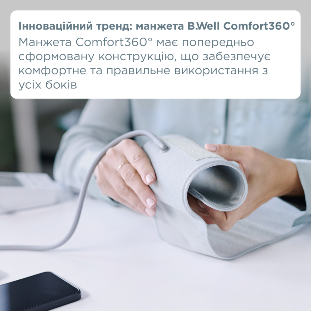 Автоматичний тонометр B.Well MED-58 з адаптером Дніпро - фото 9