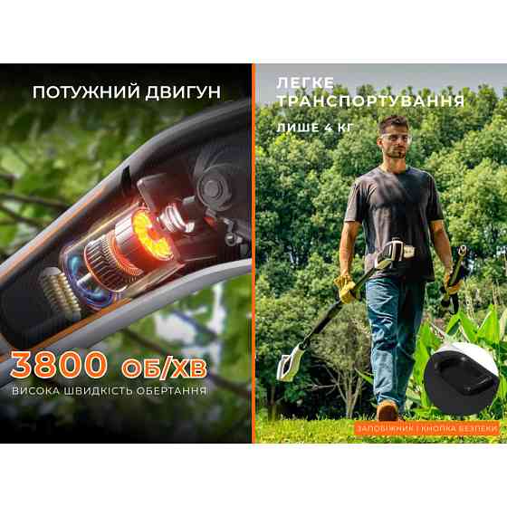 Висоторіз-кущоріз Litheli телескопічний, 340 мм, живлення від павербанку (УМБ Litheli Power Bank 20000 mAh, 45 W, 2,5 А в комплекті) Киев