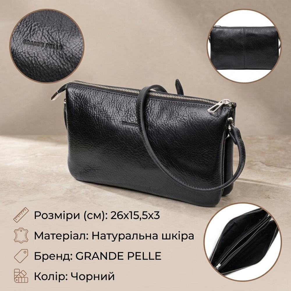 Качественный женский клатч из натуральной кожи GRANDE PELLE 11658 Черный Киев - изображение 13