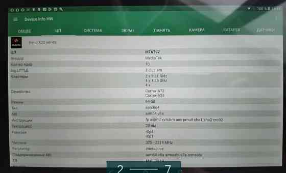Планшет: Chuwi H i9 AIR LTE 10.1" Android 8 4/64Gb. + 4G LTE. Київ