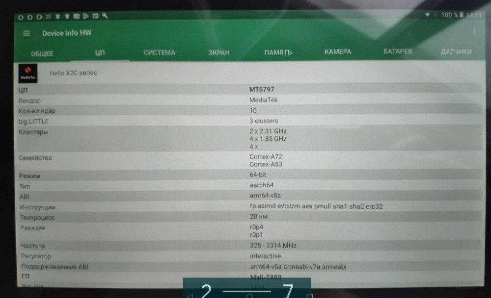 Планшет: Chuwi H i9 AIR LTE 10.1