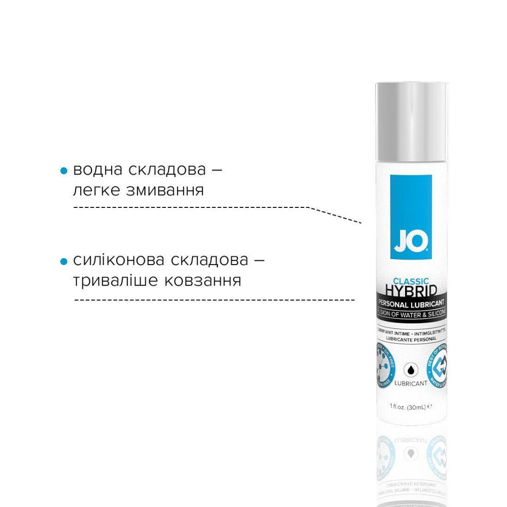 Густая смазка водно-силиконовая JO Classic Hybrid (30 мл) без парабенов, глицерина и масел Sex Aura Киев - изображение 3