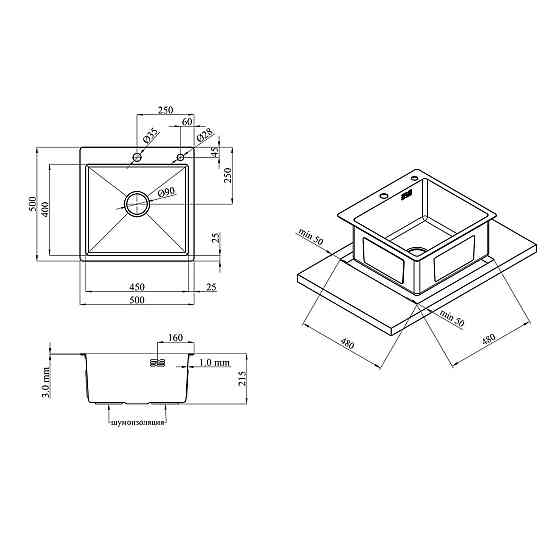 Кухонная мойка с нержавеющей стали Kroner KRP Gebürstet - 5050HM (3/1 мм) Киев