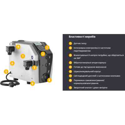 Насосна станція Wilo Isar, BOOST5-E-3, для підвищення тиску, 1", 5 м3/год, 5.5 бар, 0.75 кВт, 230V (4243583) Вінниця