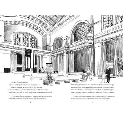 Книга Викрадення у потязі "Каліфорнійська Комета" - Майя Ґабріель Леонард, Сем Седжмен А-ба-ба-га-ла-ма-га (9786175853948) Вінниця