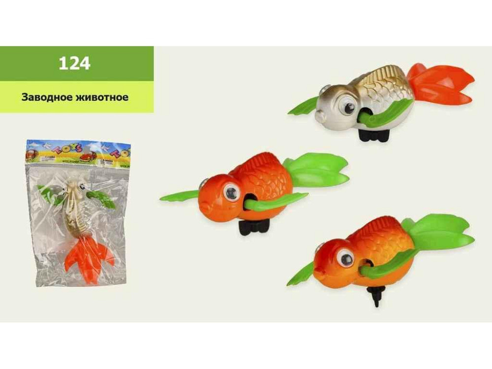Риба заводна арт.124 Рибка, 9см, в асортименті ТМ 7TOYS Київ - фото 1