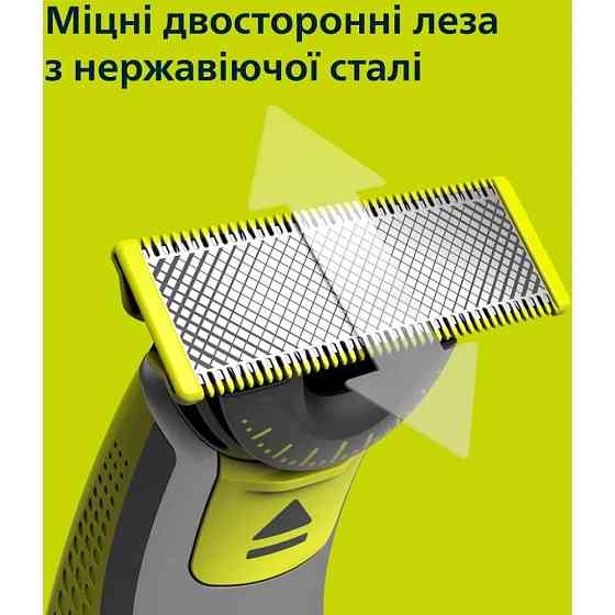 Змінне лезо Philips QP624/50 ( Сріблястий ) Харків