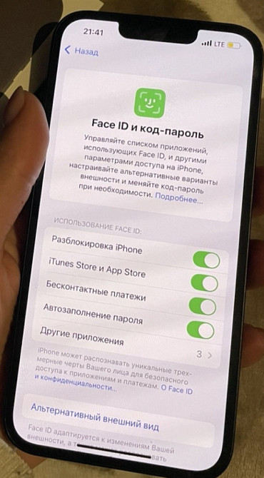 Айфон iPhone 13 128Gb. Ideal Киев - изображение 2