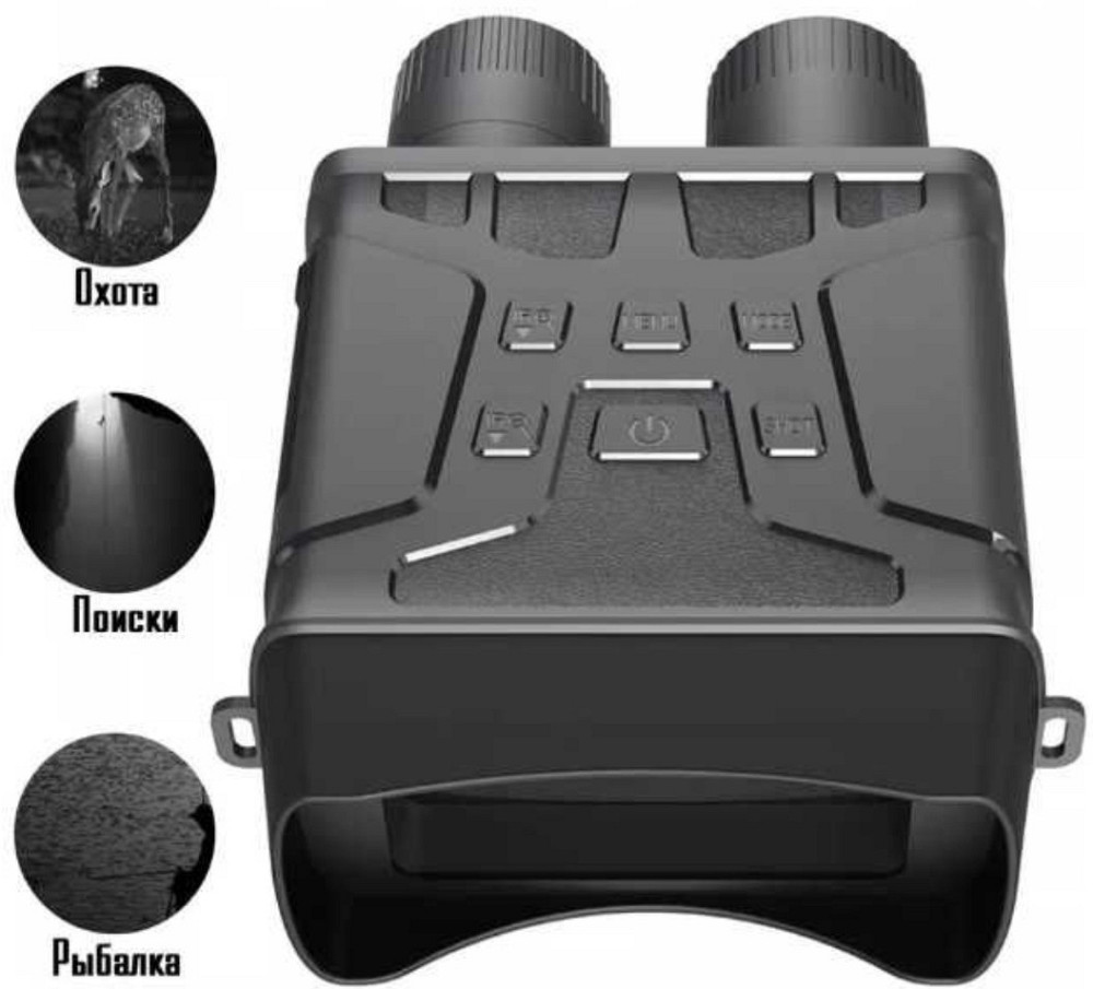 Бінокль нічного ведення Night Vision Binoculars NV400 ОПТ ДРОП. Київ - фото 3