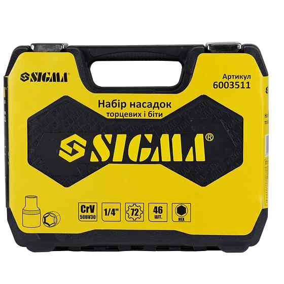 Sigma Набор насадок торцевых и бит 1/4" 46шт CrV mid SIGMA (6003511) Коломыя