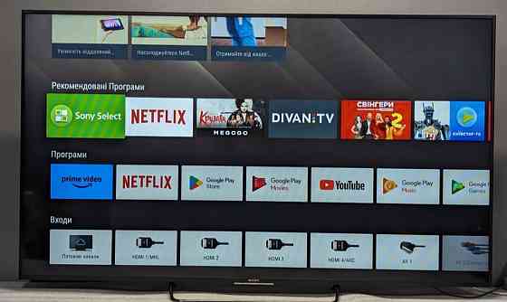 Телевизор: 75