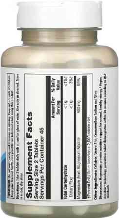 Малат магнію KAL Magnesium Malate 400mg - 90 tabs Київ