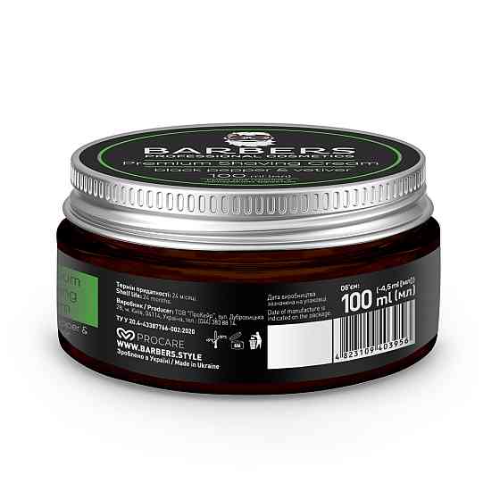 Крем для гоління з тонізуючим ефектом Black Pepper-Vetiver Barbers 100 мл Київ