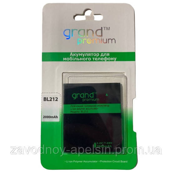 Акумулятор батарея Lenovo S8 S898t (BL212) Одеса - фото 1