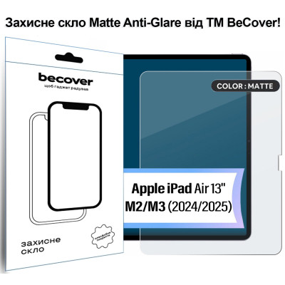Стекло защитное BeCover Matte Anti-Glare Apple iPad Air 13" M2/M3 (2024/2025) (713706) Винница - изображение 1