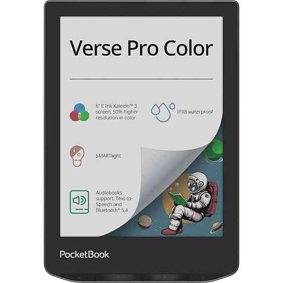 Електронна книга PocketBook 634K3 Verse Pro Color Stormy Sea (PB634K3-1-CIS) чорно-блакитний Харків