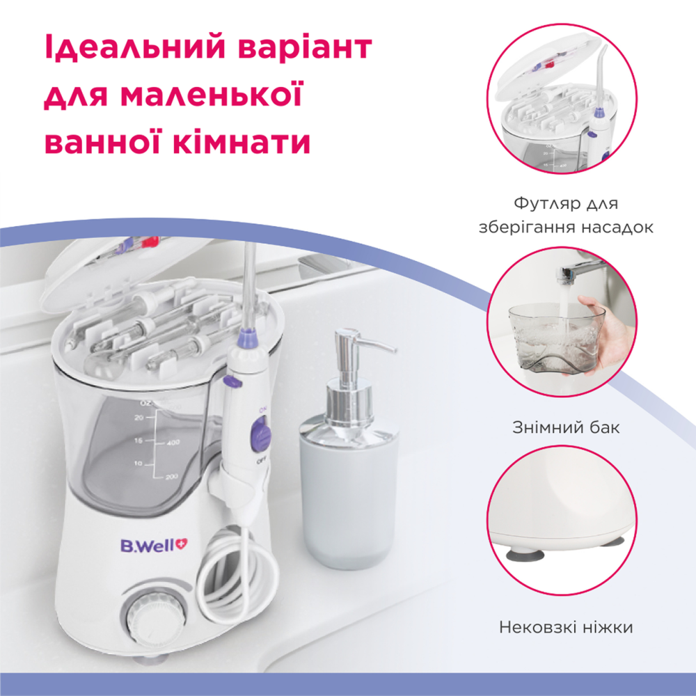 Стаціонарний іригатор для ротової порожнини PRO-922 Дніпро - фото 8