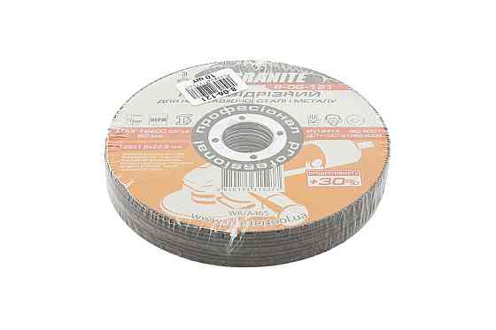 GRANITE Диск абразивний відрізний для металу та нержавіючої сталі GRANITE PROFI +30 125х1.6х22. Коломия