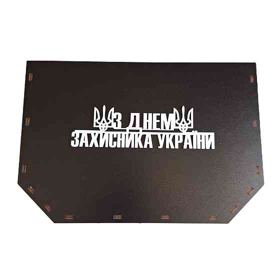 Подарунок до Дня захисника України №109 для хлопця, тата, військового командира, чоловіка. Одеса