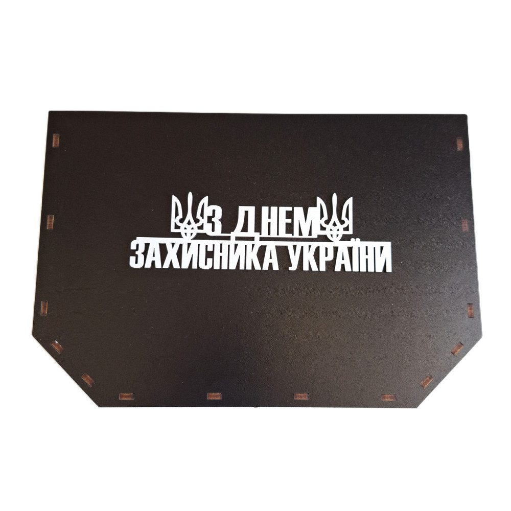 Подарунок до Дня захисника України №109 для хлопця, тата, військового командира, чоловіка. Одеса - фото 1