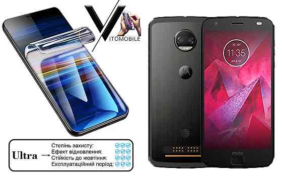 Полиуретановая пленка Ultra для Motorola Moto Z2 Force – минимальная толщина, максимальная защита! Киев