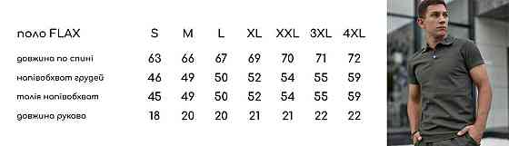 Стильная футболка поло Flax из льна мужская polo тенниска лен повседневная черная Одесса