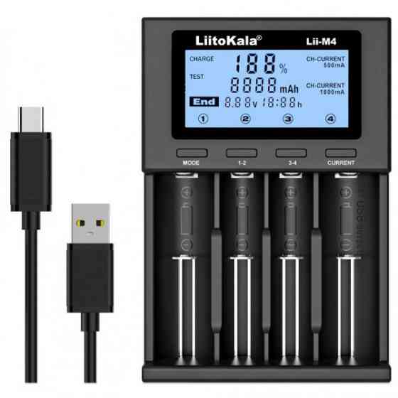 Зарядний пристрій LiitoKala Lii-M4, 4x(Lion/NiMH/NiCd), Power Bank, discharge function (Lii-M4) Киев