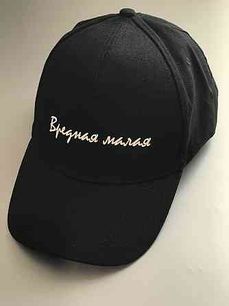 Чорна бавовняна Кепка/Бейсболка з написом ВРЕДНА МАЛА Чернівці