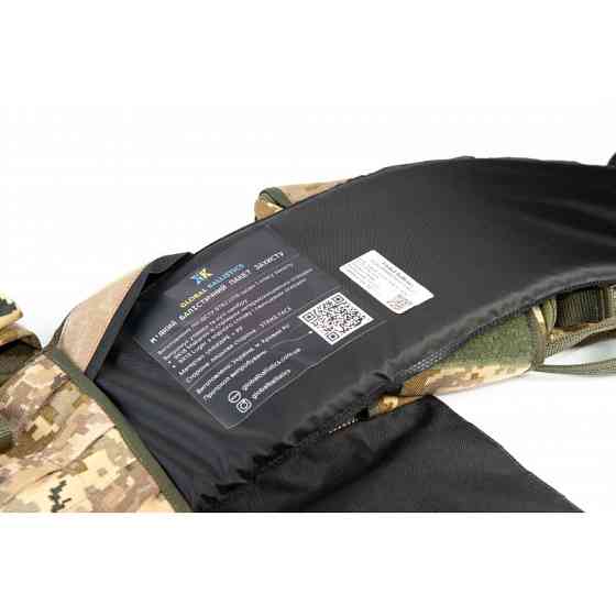 Противоосколочный пакет для РПС СВМПЭ (длина 86см, ширина 13-16см) Винница