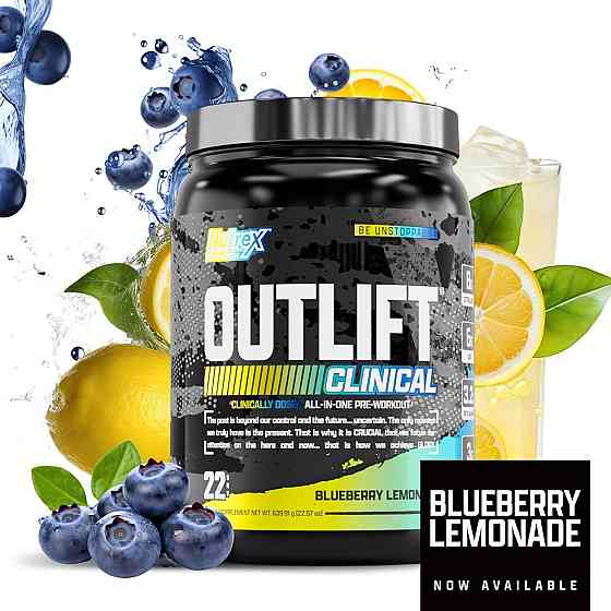 Outlift® Clinical 639.91g (Blueberry Lemonade) Луцьк