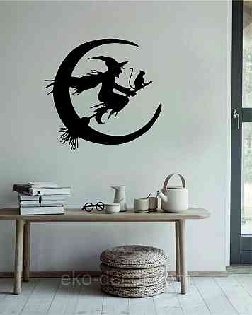 Декоративное настенное Панно «Ведьма на метле с котом», Декор на стену Киев