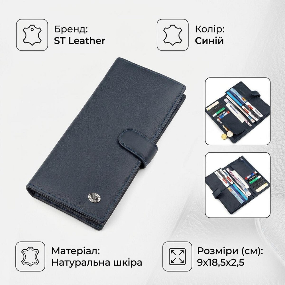 Чоловічий купюрник ST Leather 18365 (ST147) шкіряний Синій Київ - фото 9