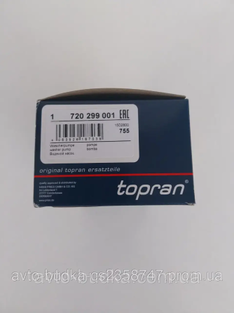 Насос омивача скла (з чищенням заднього скла) на Renault Logan I 2007-2015 Topran HP720299 Киев