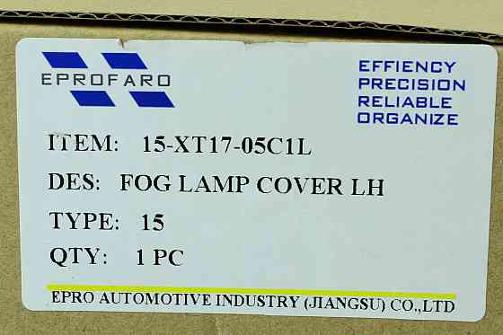 Окантовка фари Nissan X-Trail 3 Т32 (2017-2021) рестайлінг ліва протитуманна Мукачево