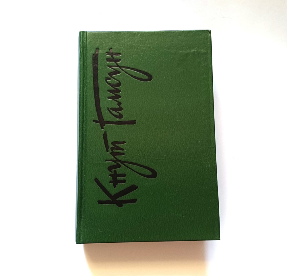 Книга Кнут Гамсун Збір творів Київ - фото 1