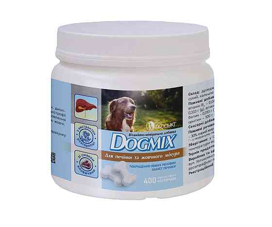 Витаминно-минеральная добавка для собак DOGMIX (Догмикс) для печени и желчного пузыря №400 таблеток, Продукт Винница