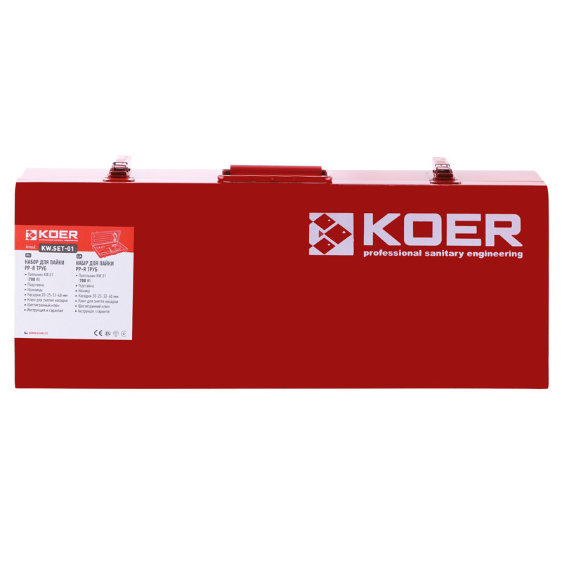 Набор (мини) для пайки PP-R трубы Koer KW.SET-01 (KA0001) Киев - изображение 2