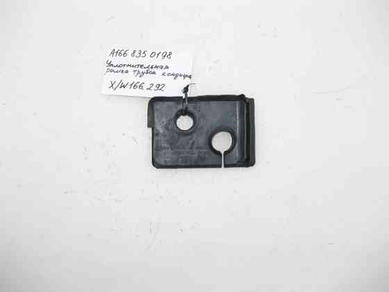 Mercedes-Benz  A1668350198 Ущільнювальна рамка трубок кондиціонера ML W166 GL X166 Одеса