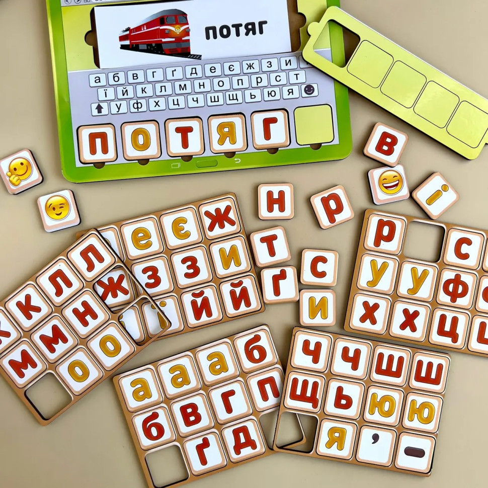 Планшет для мальчиков 