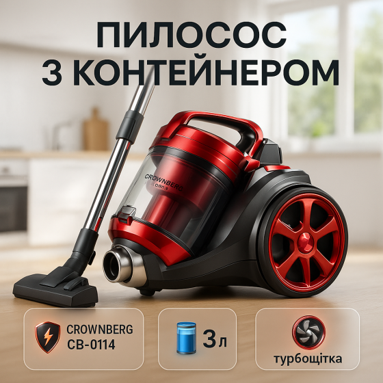 Компактный контейнерный пылесос Crownberg, Мощный ручной пылесос с контейнером Колбовый мощный TS-97 Львов