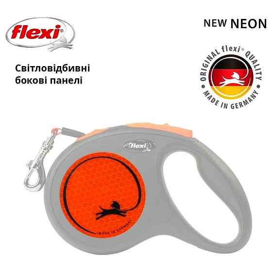 Поводок-рулетка Flexi для собак New Neon лента оранжевая размер S 5 м/15 кг Киев