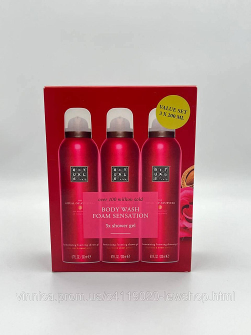 Ритуалс Ayurveda гель-пена для душа 200 мл Rituals Черновцы - изображение 2