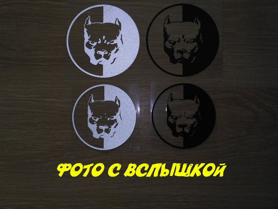 Наклейка на авто Питбуль маленькая-большая Черная, Киев - изображение 2